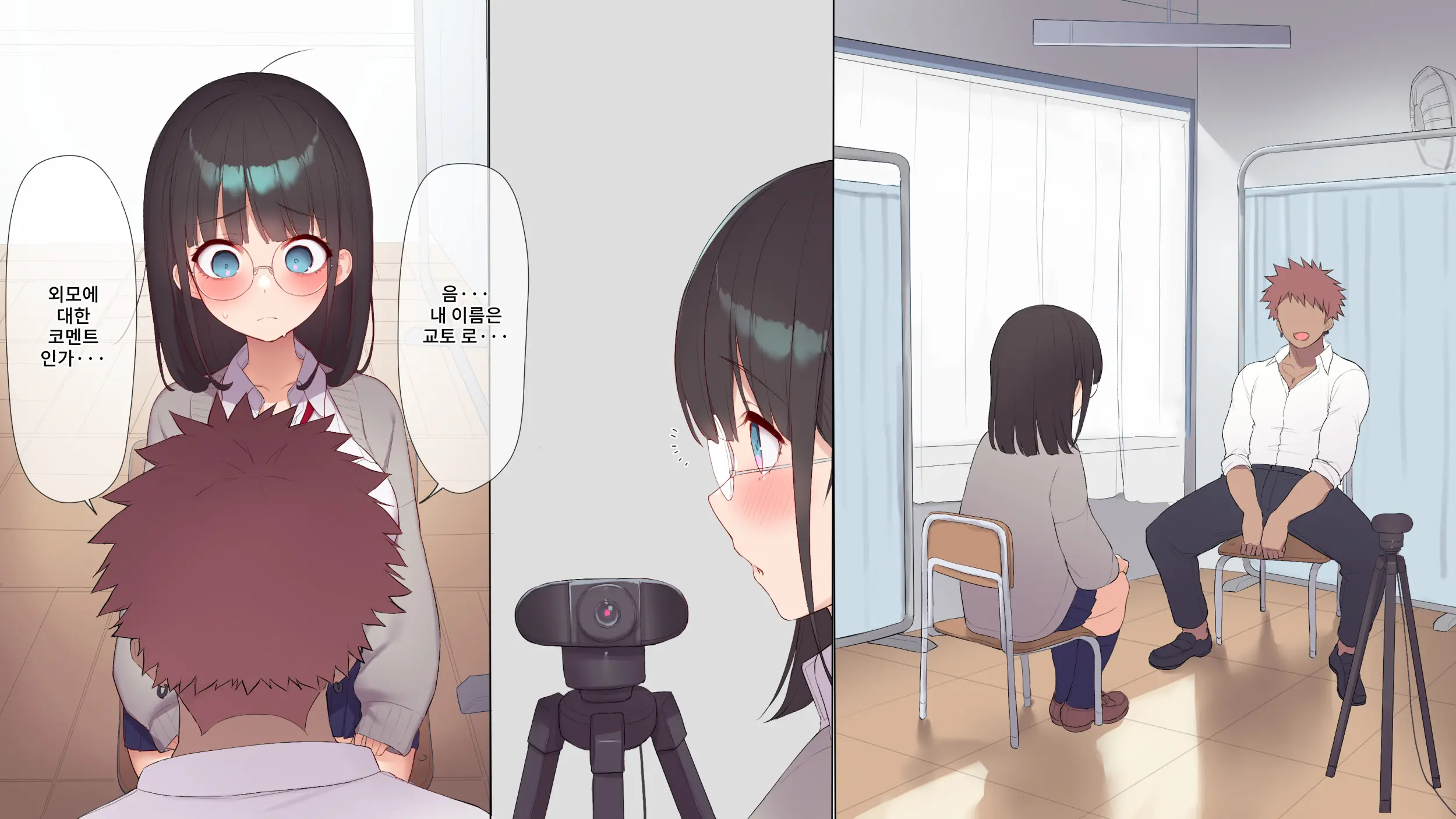 Saikin Hatsuiku No Ii Classmate No Kanojo O Nakadashi Kongan Suru Made NTR Choukyou Shite Haramaseru